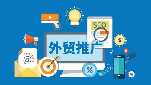 2025全國外貿推廣標桿企業Top4榜單 AI賦能時代的全鏈路服務領航者